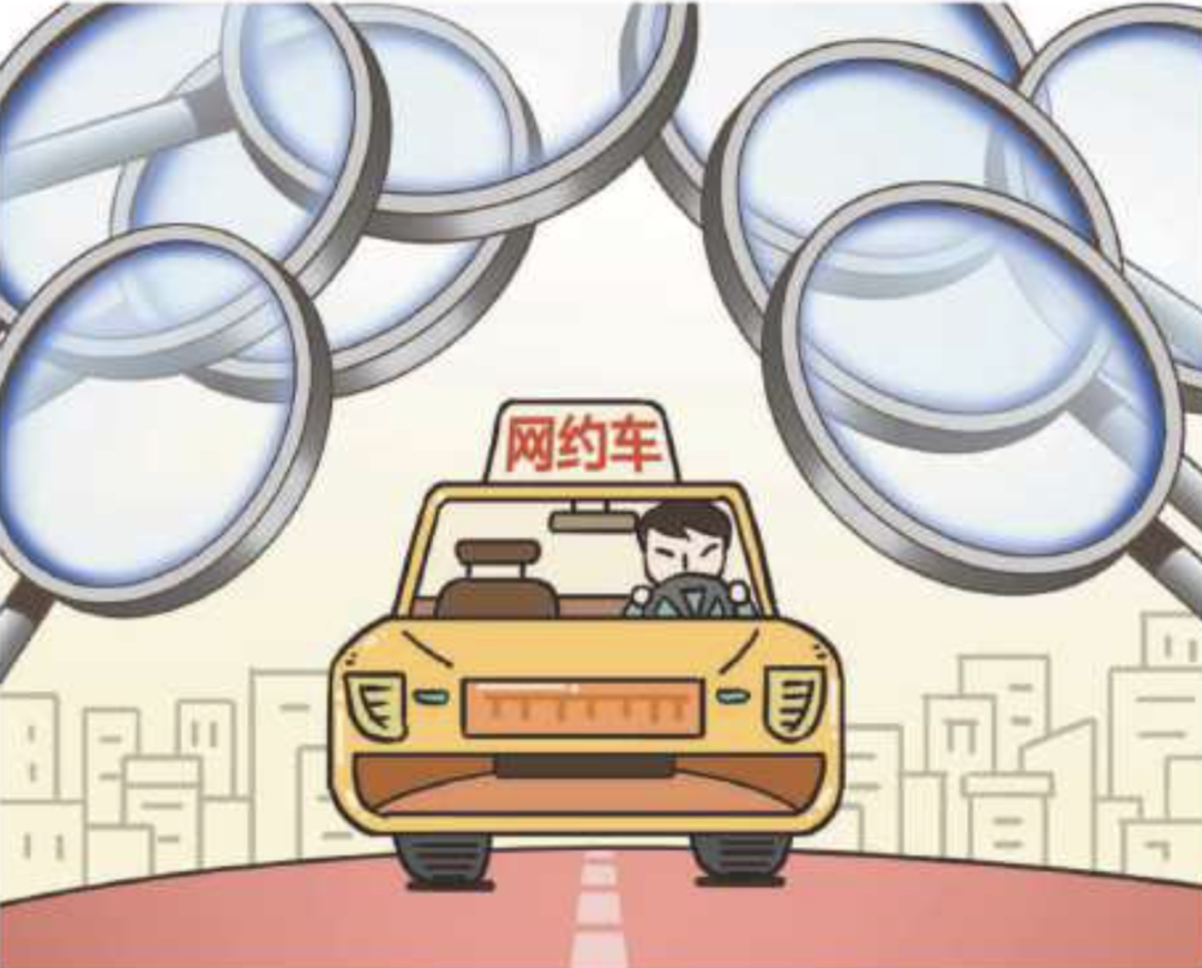 遭遇网约车随意加价如何维权？