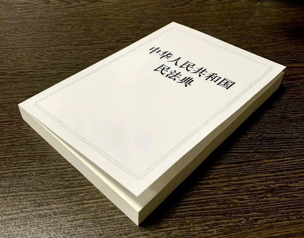 未办理结婚登记的婚姻关系有效吗?