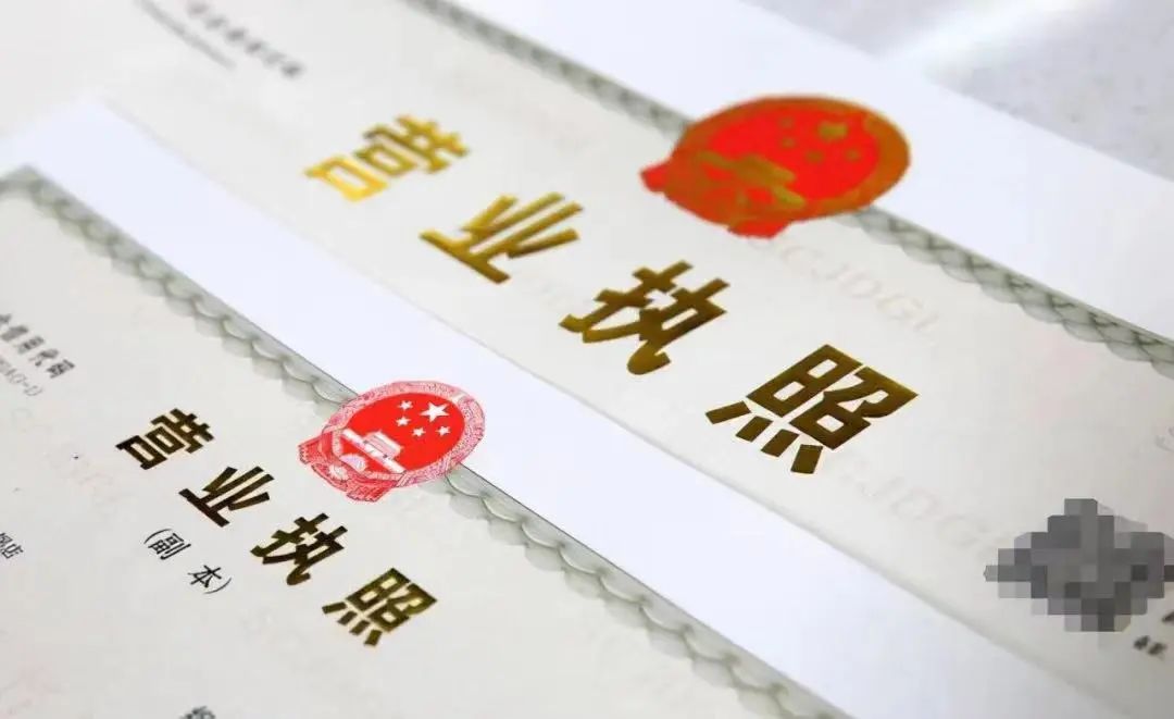 营业执照买卖合法吗?