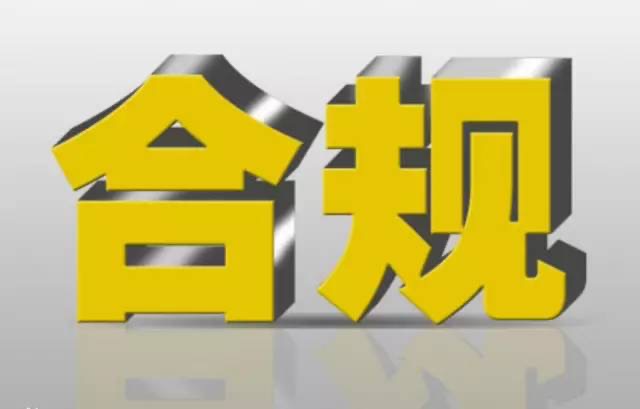 民间借贷案件司法解释(二)