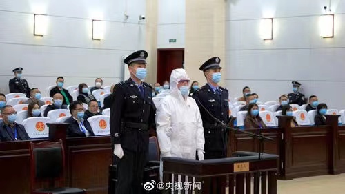 关于死刑的规定
