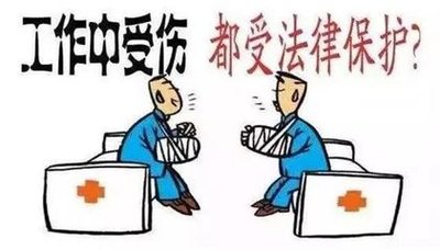工伤保险赔了,公司还需要赔吗?