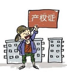 人去世了房子过户期限