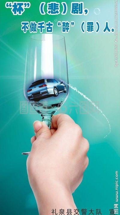 对方酒驾如果选择私了,一定要记住这四点,否则可能要吃大亏