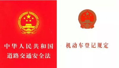 开车撞死人,司机全责会坐牢吗?赔钱还要坐牢吗?