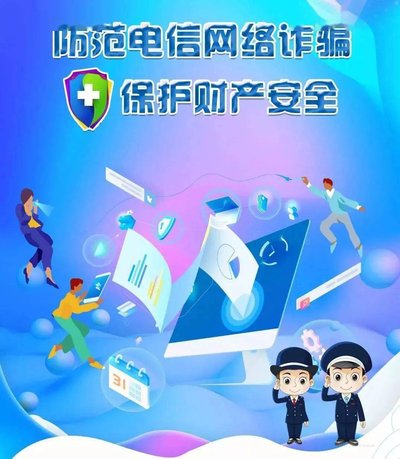 在微信朋友圈发布虚假信息实施诈骗属电信网络诈骗
