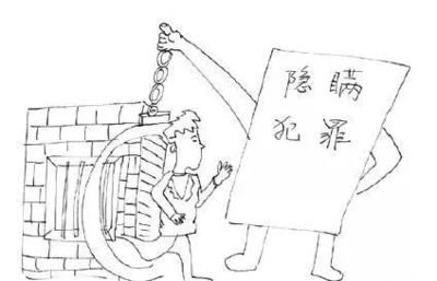 贪蝇头小利涉嫌掩饰、隐瞒犯罪所得罪,律师辩护为其争取到缓刑判决