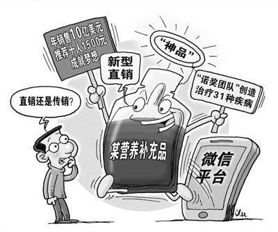 在直播间卖高仿会不会坐牢?