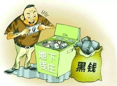 受贿款转入亲戚银行卡再取现构成犯罪吗?