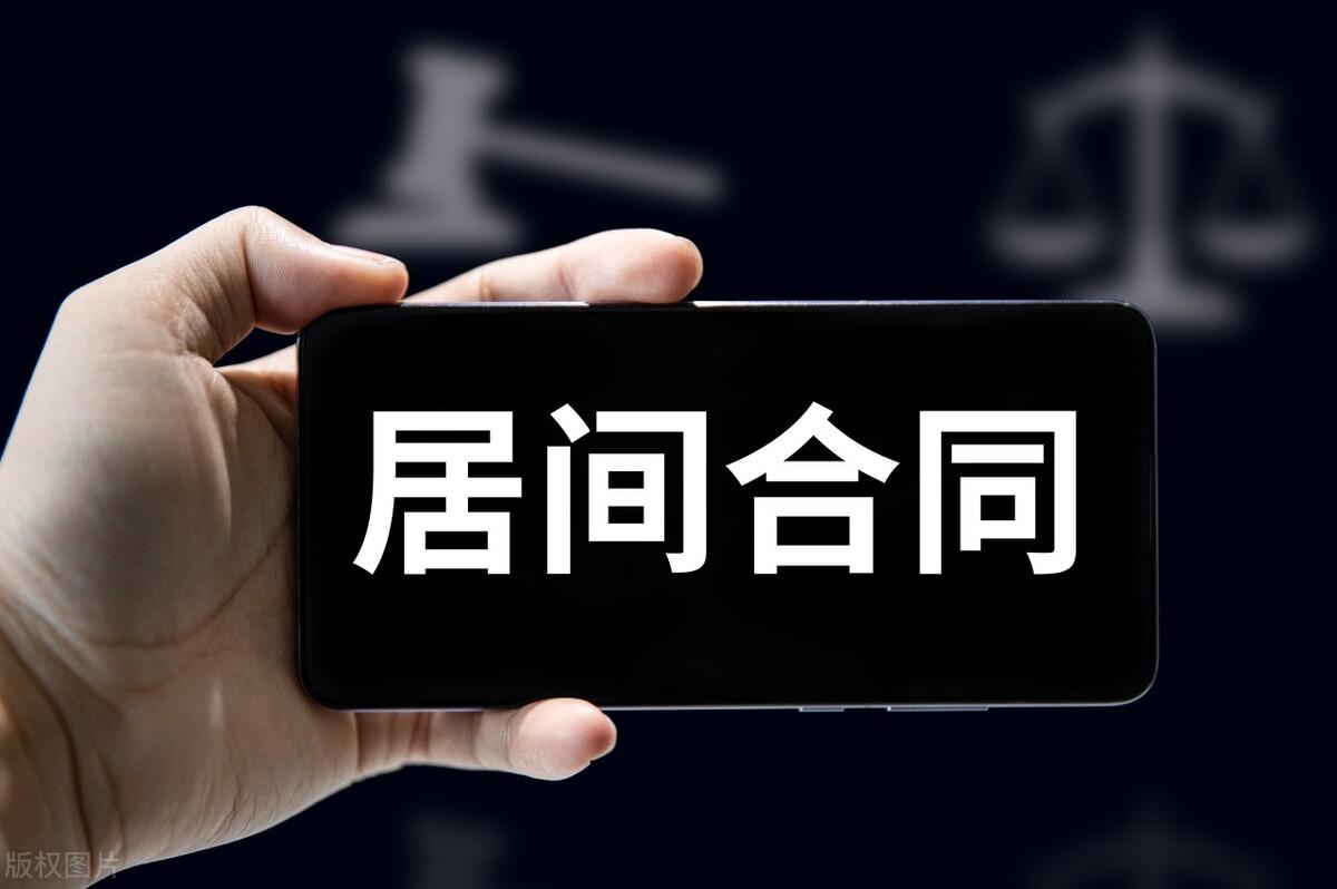 工程居间合同合法吗?居间人收钱合理吗?