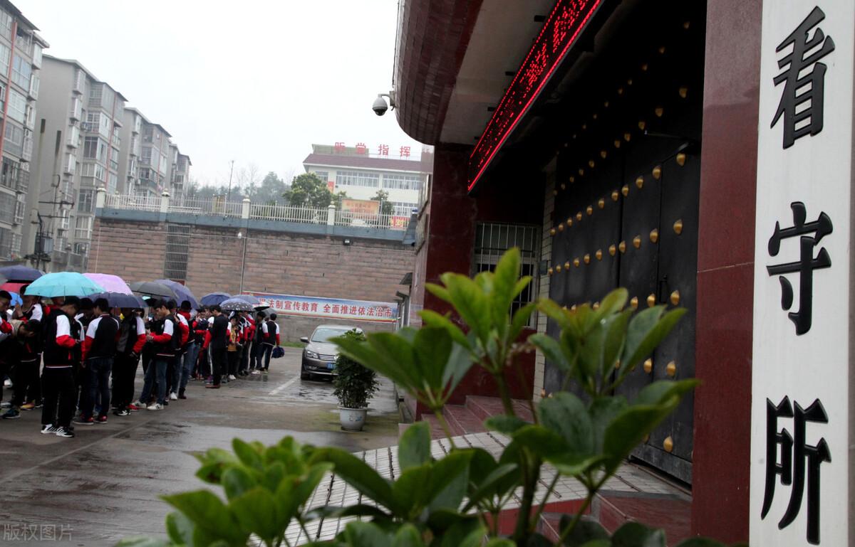 取保候审还会被收监吗?