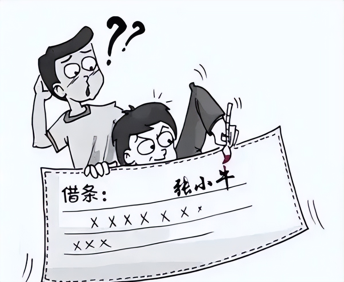 员工在借条上签字是职务行为还是债务加入?