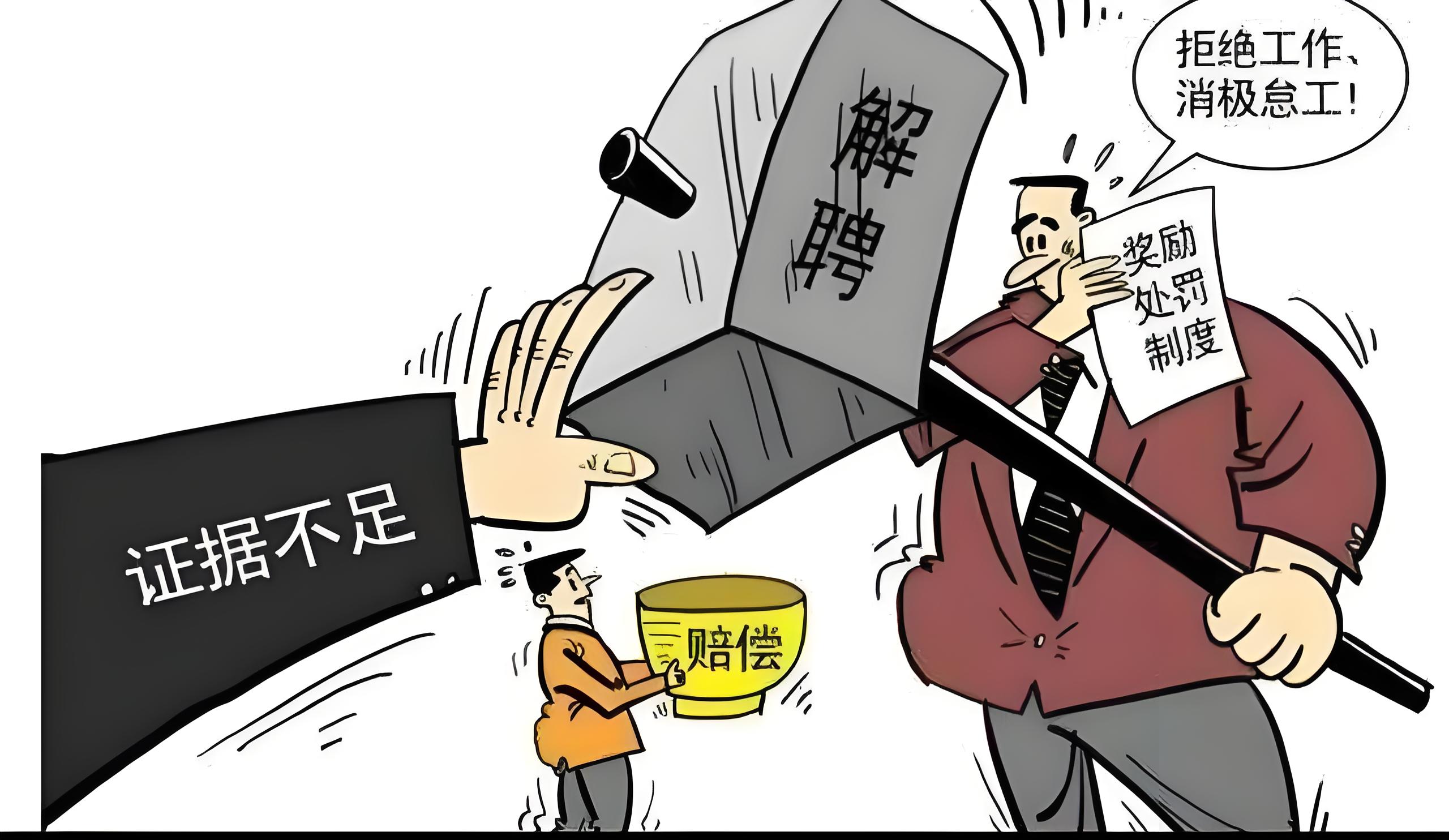 怎么辞职才能拿到补偿金