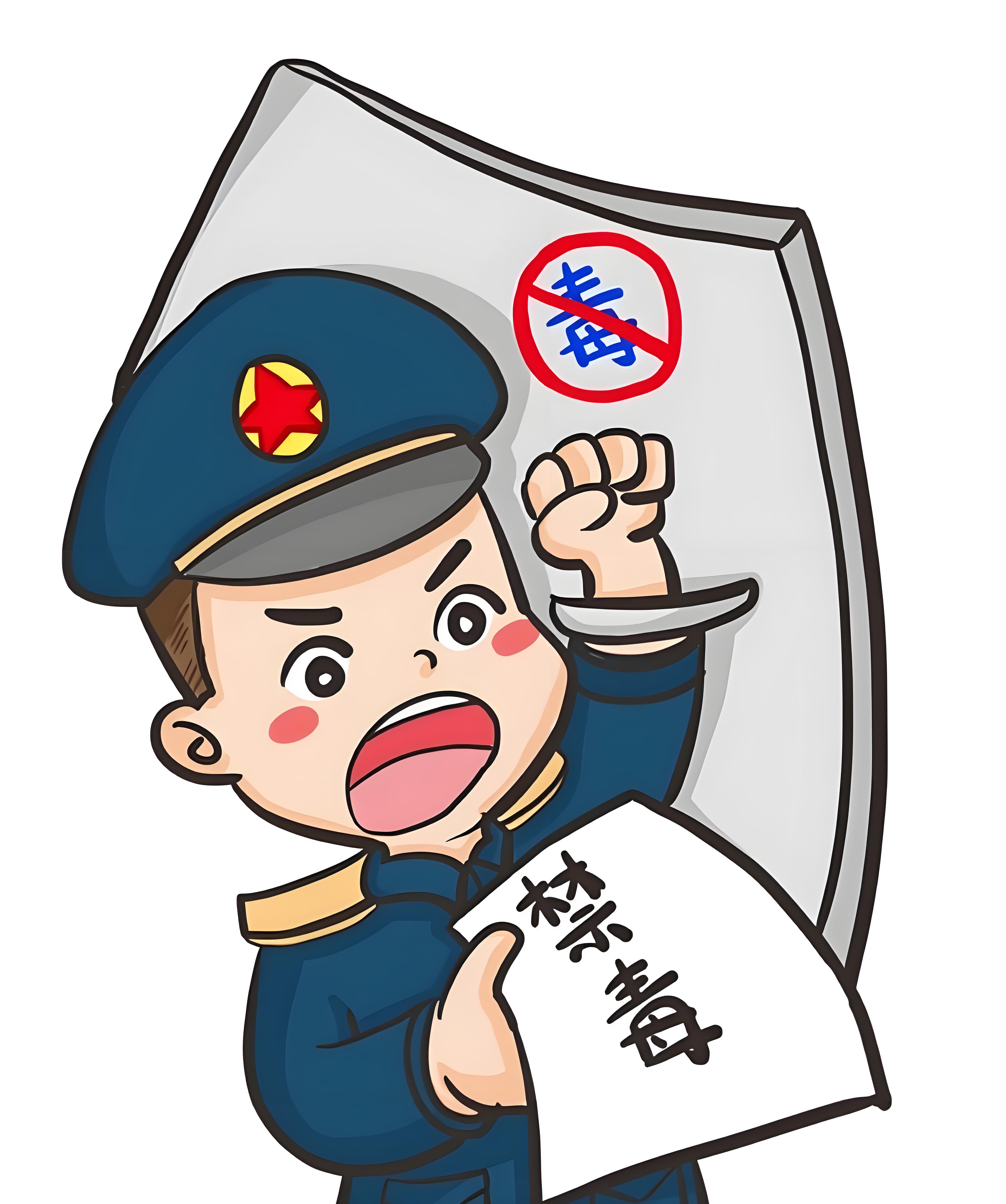 我国已加入三大禁毒国际公约是哪些