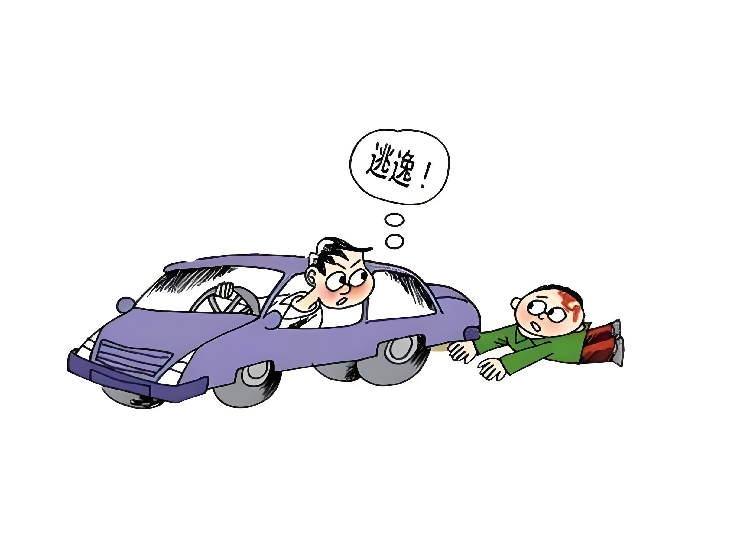 肇事逃逸致人死亡怎么处罚