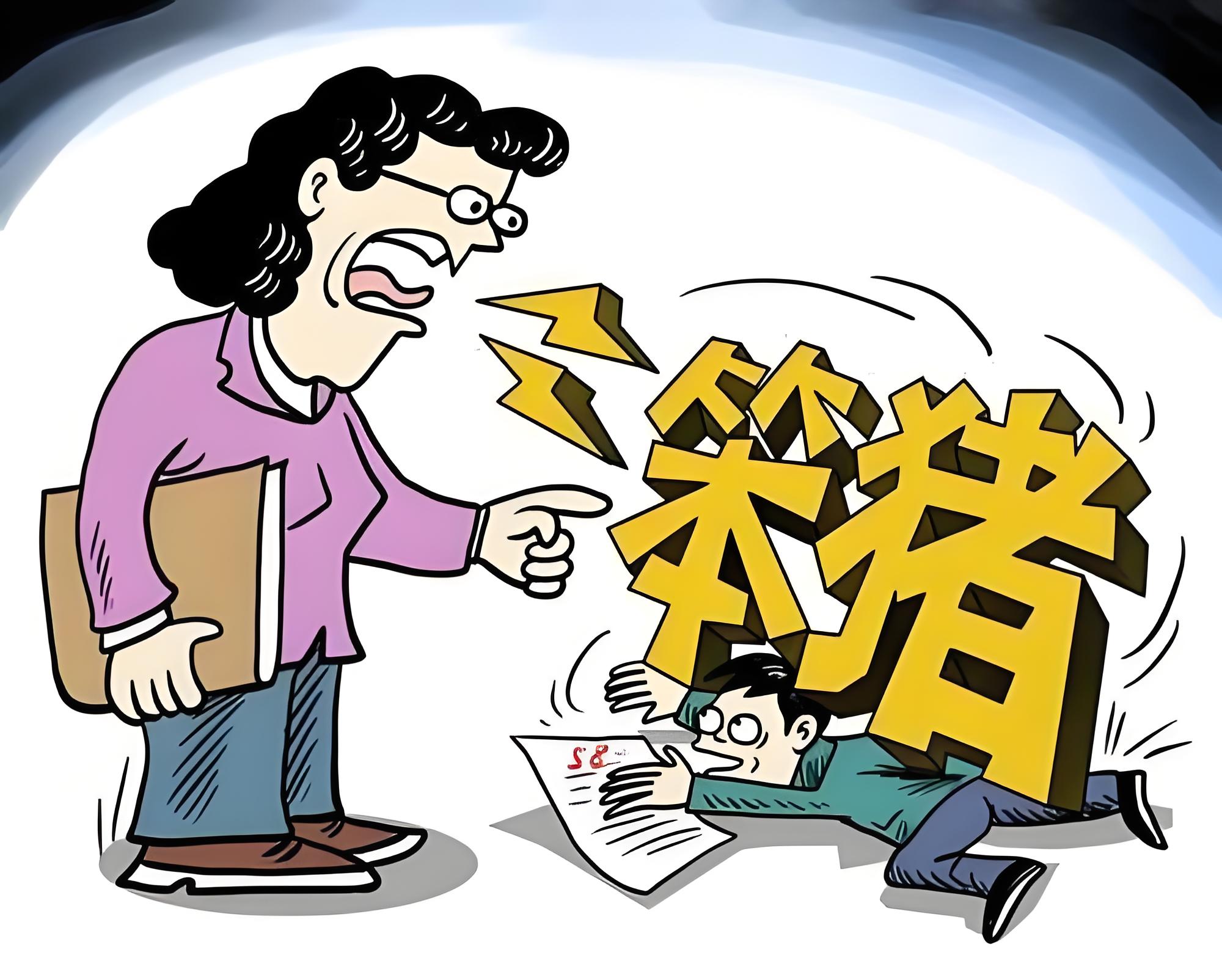 妨害清算罪是怎么规定的
