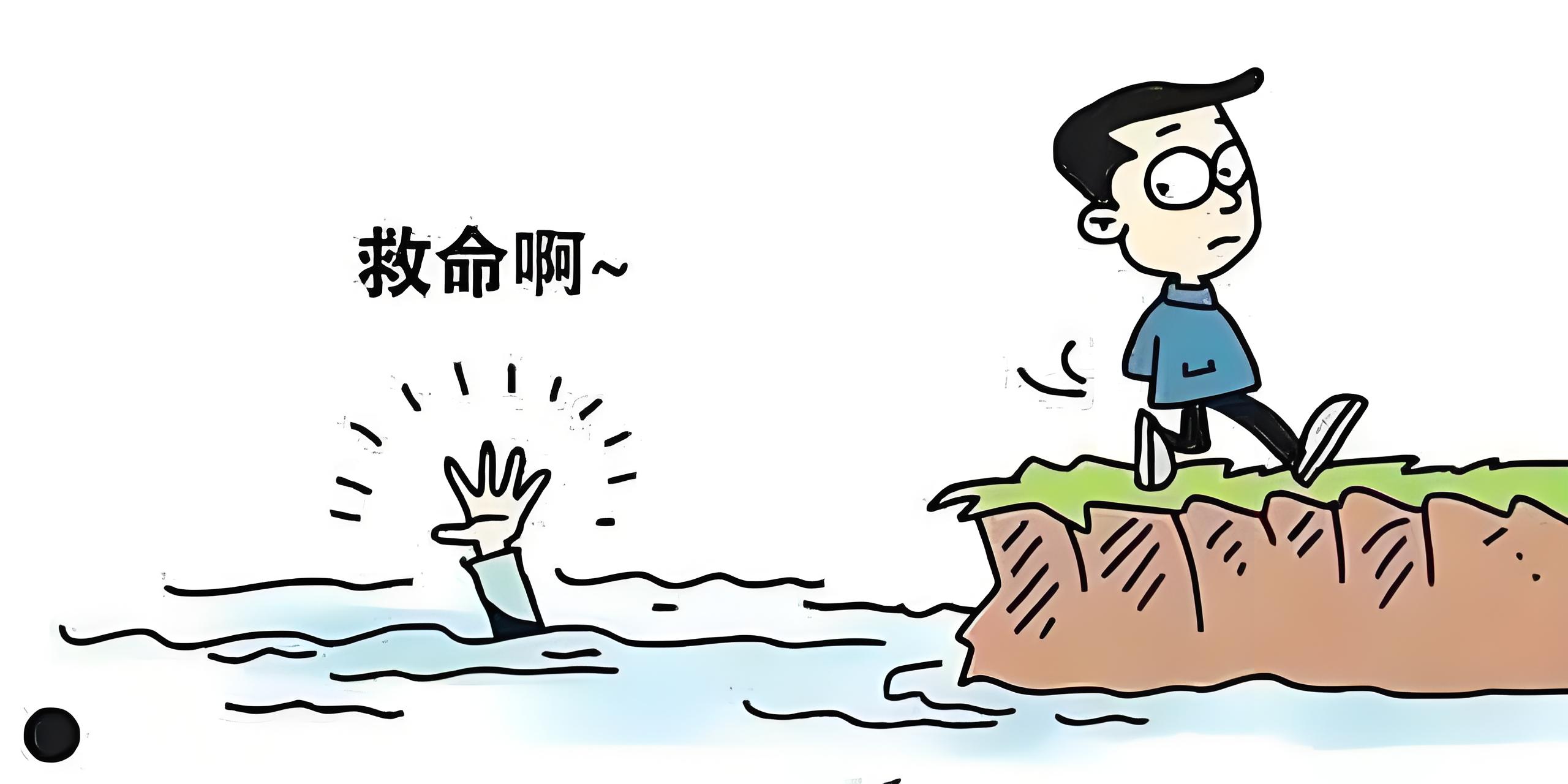 见死不救犯不犯法怎么判刑