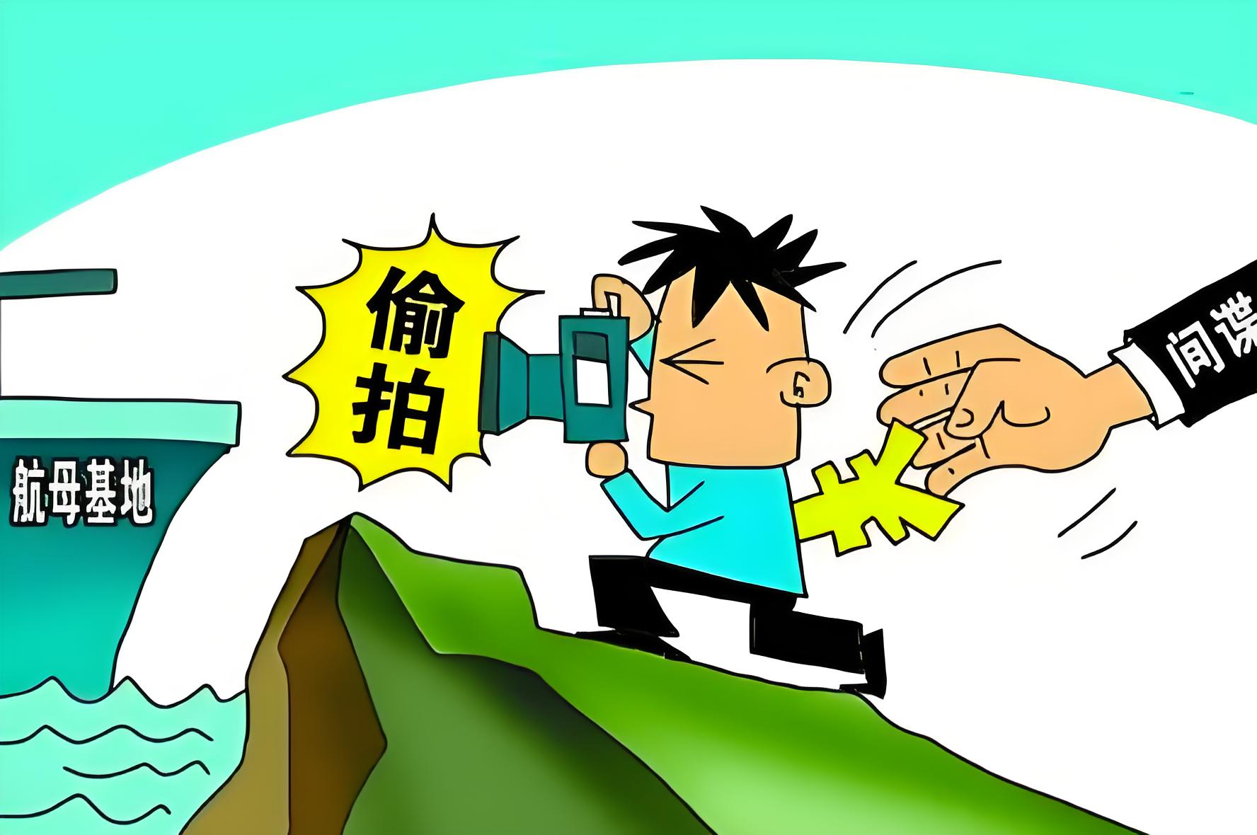 故意泄露军事秘密罪的量刑标准
