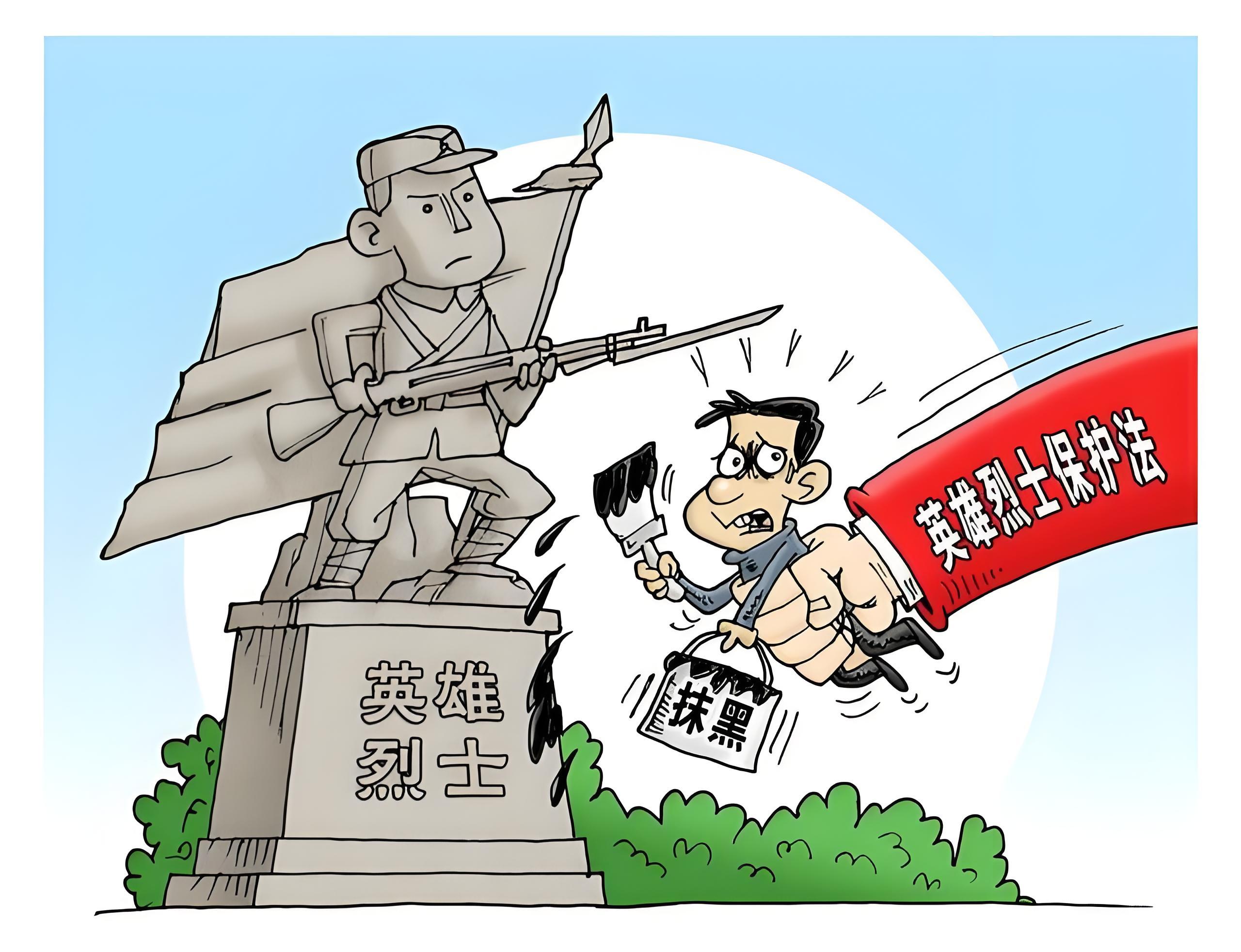 侮辱诽谤英雄烈士会不会构成犯罪