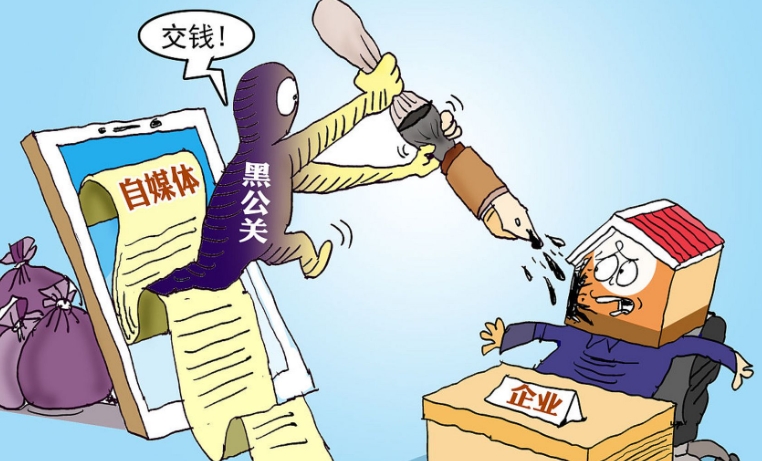 徇私舞弊和营私舞弊的区别是怎样的