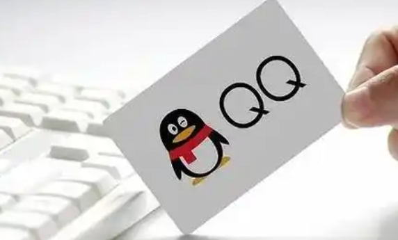 2025盗qq号属于犯罪吗