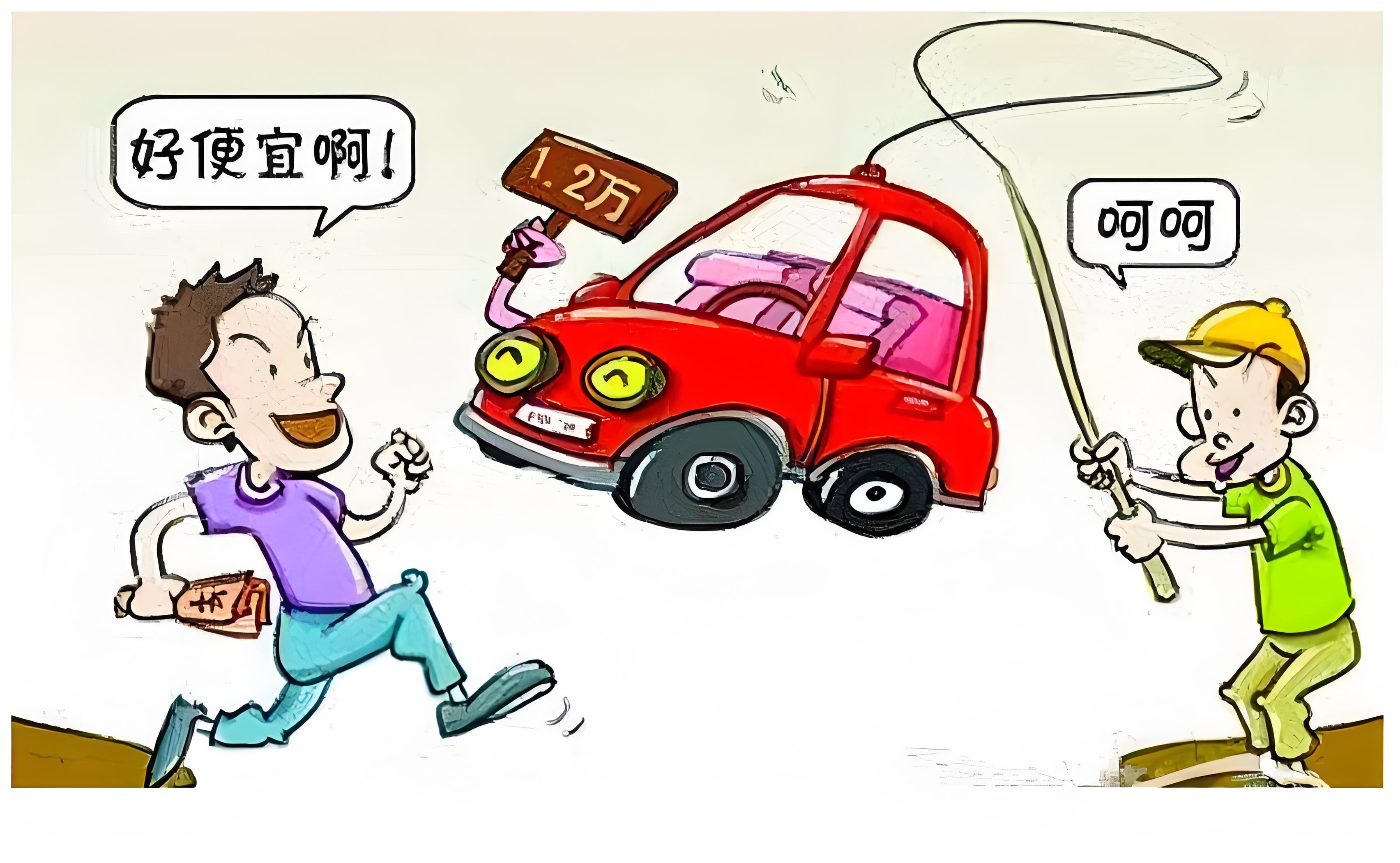 2025年走私车是否可以买