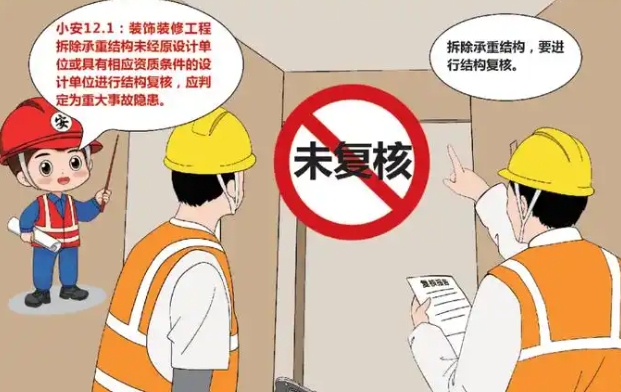 工程重大安全事故罪的量刑标准