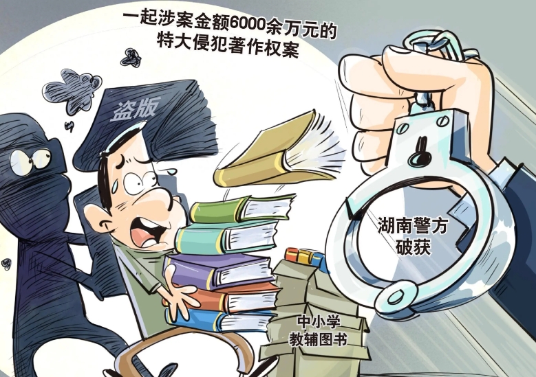 如果抄袭别人的作品犯法吗