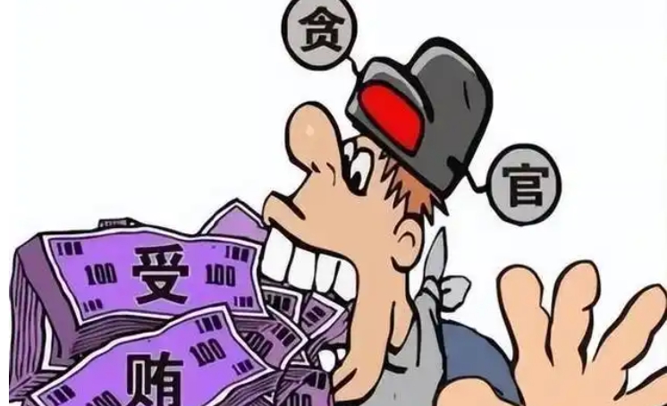 对非国家工作人员行贿要被判什么罪