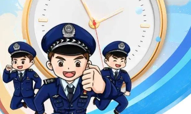 公安机关办理刑事案件办理程序规定