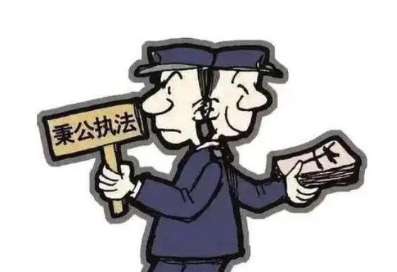 徇私枉法罪一般判几年