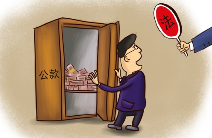 挪用资金罪的构成要件是什么