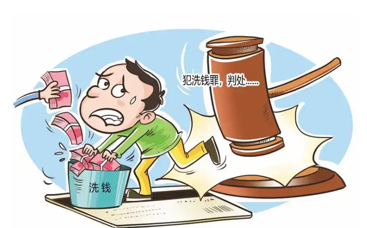 洗钱罪的七种前提是什么