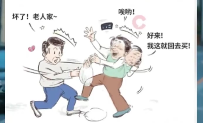 青岛大妈走路突然回头撞到男子获赔7万 以后出门前后要用尺量好