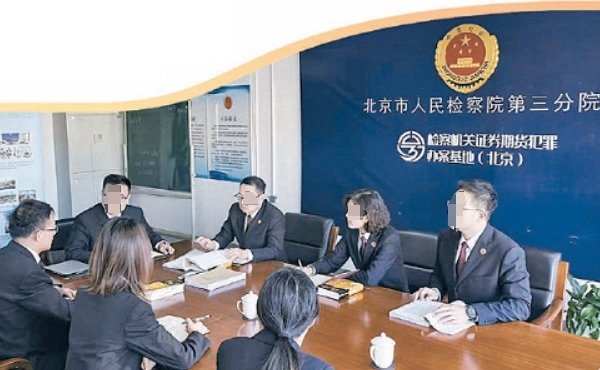 财务造假案背后的“审计帮凶”