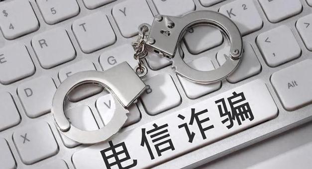 “杀猪盘” 式电信诈骗，团伙分工明确骗走数百万，如何用刑事推定定金额？