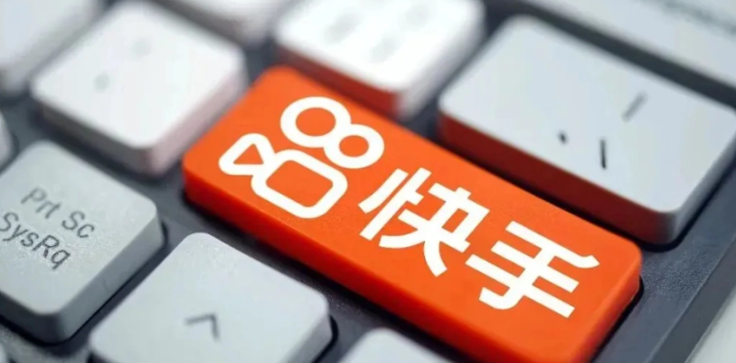 快手因侵权被判赔偿8910万,重复侵权遭严惩