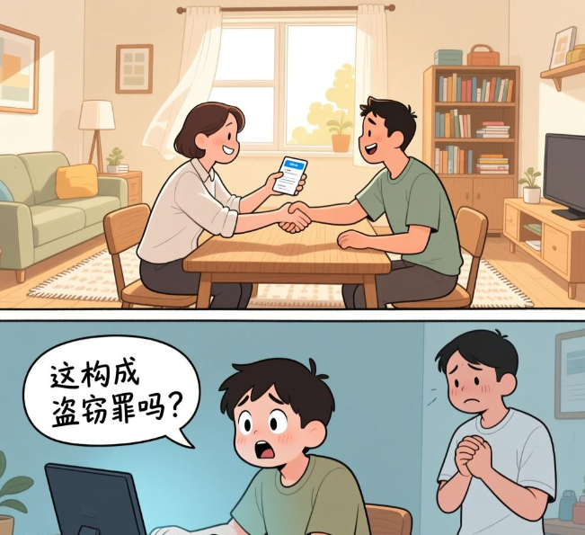 恶意找回已出售游戏账号构成盗窃罪吗？